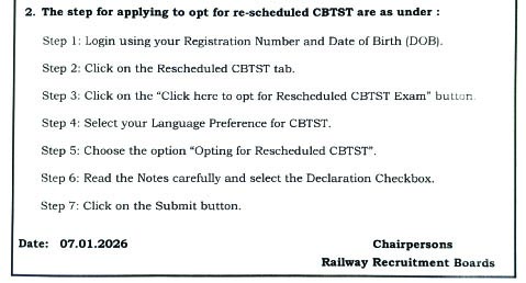 AADMIT CARD DOWNLOAD SIMPLE STEP