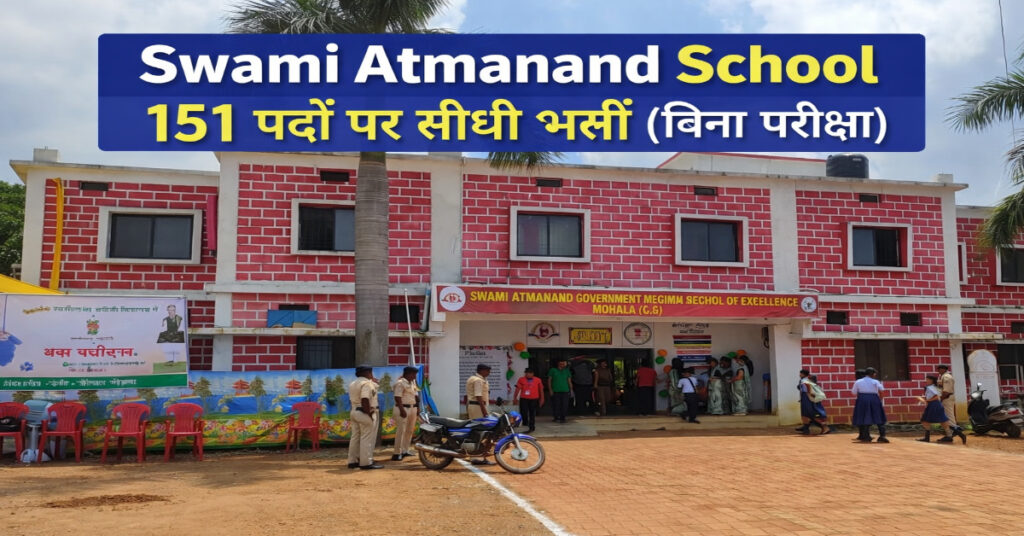 Swami Atmanand School Raipur Vacancy 2026